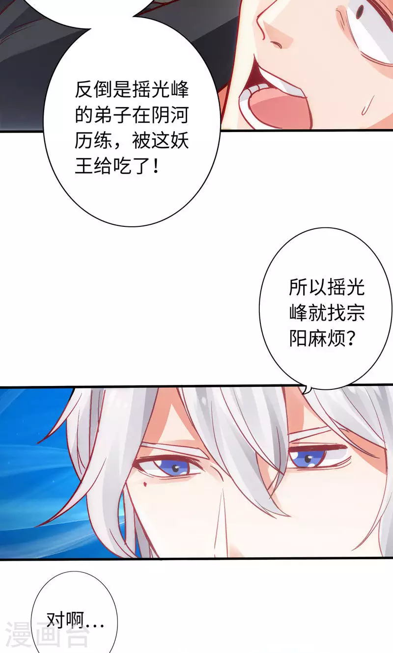第10话-第10话