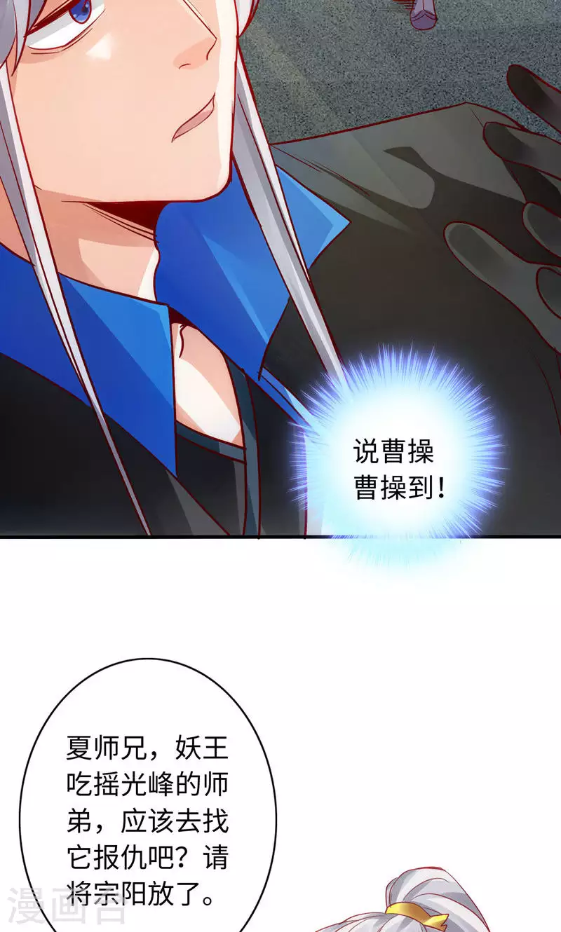 第10话-第10话