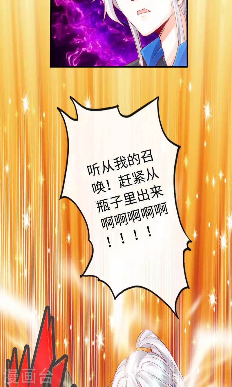 第10话-第10话