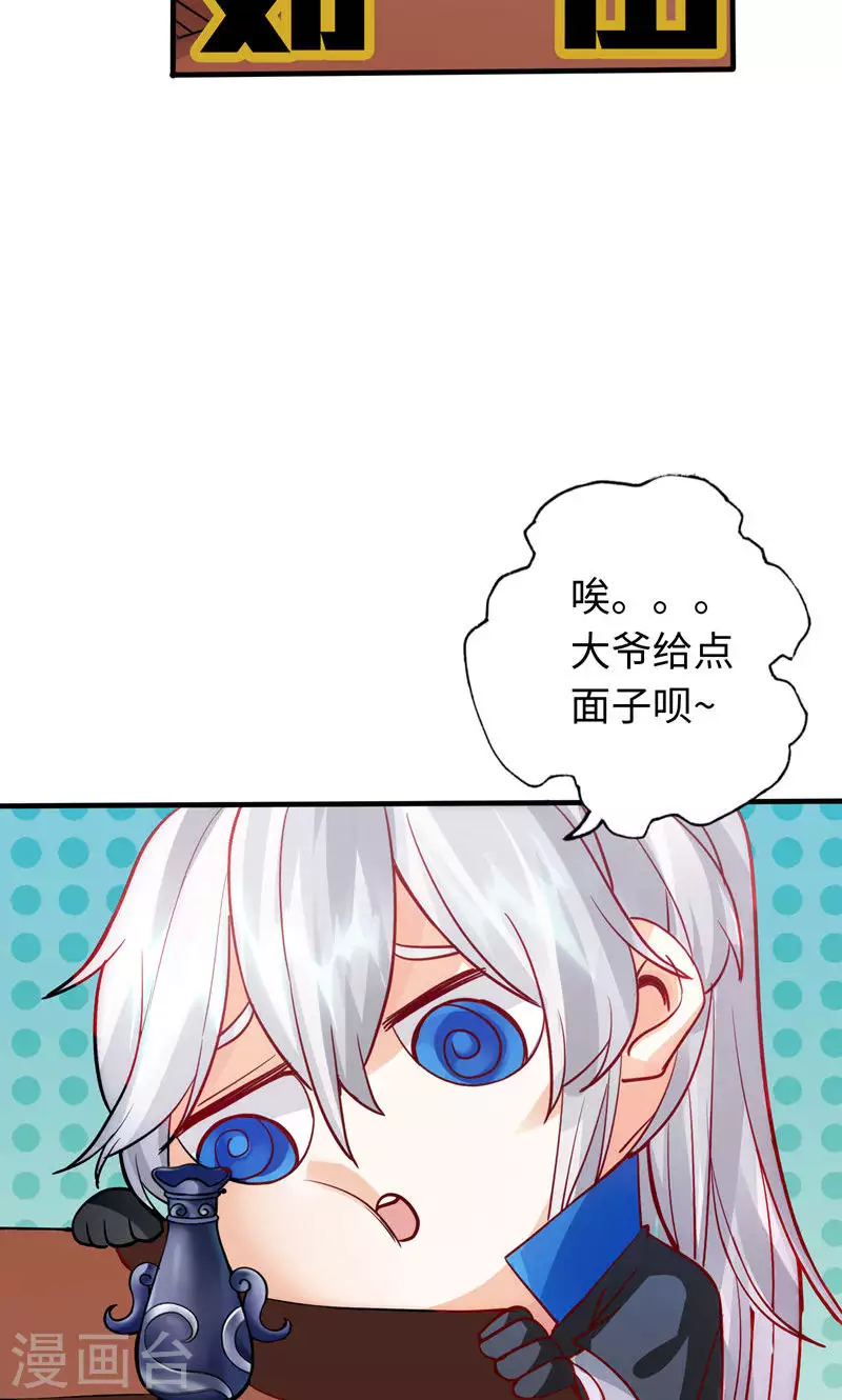 第10话-第10话