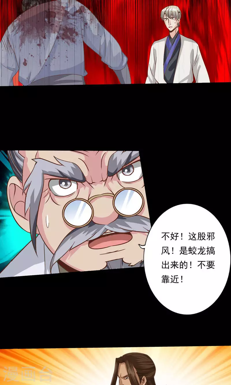第92话-第92话
