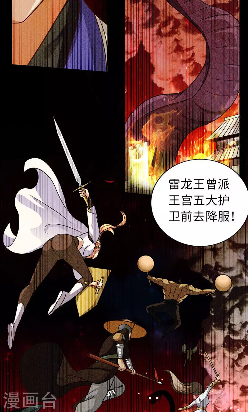 第94话-第94话