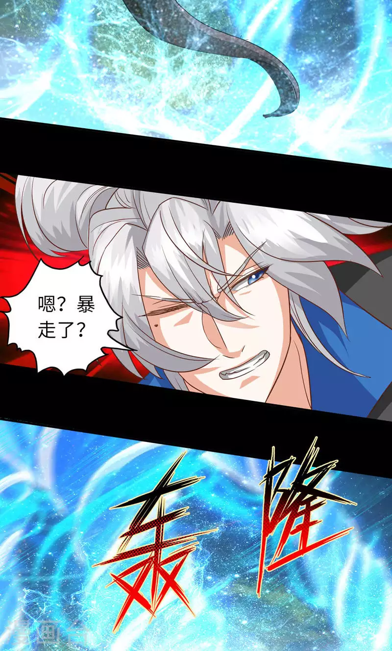 第94话-第94话