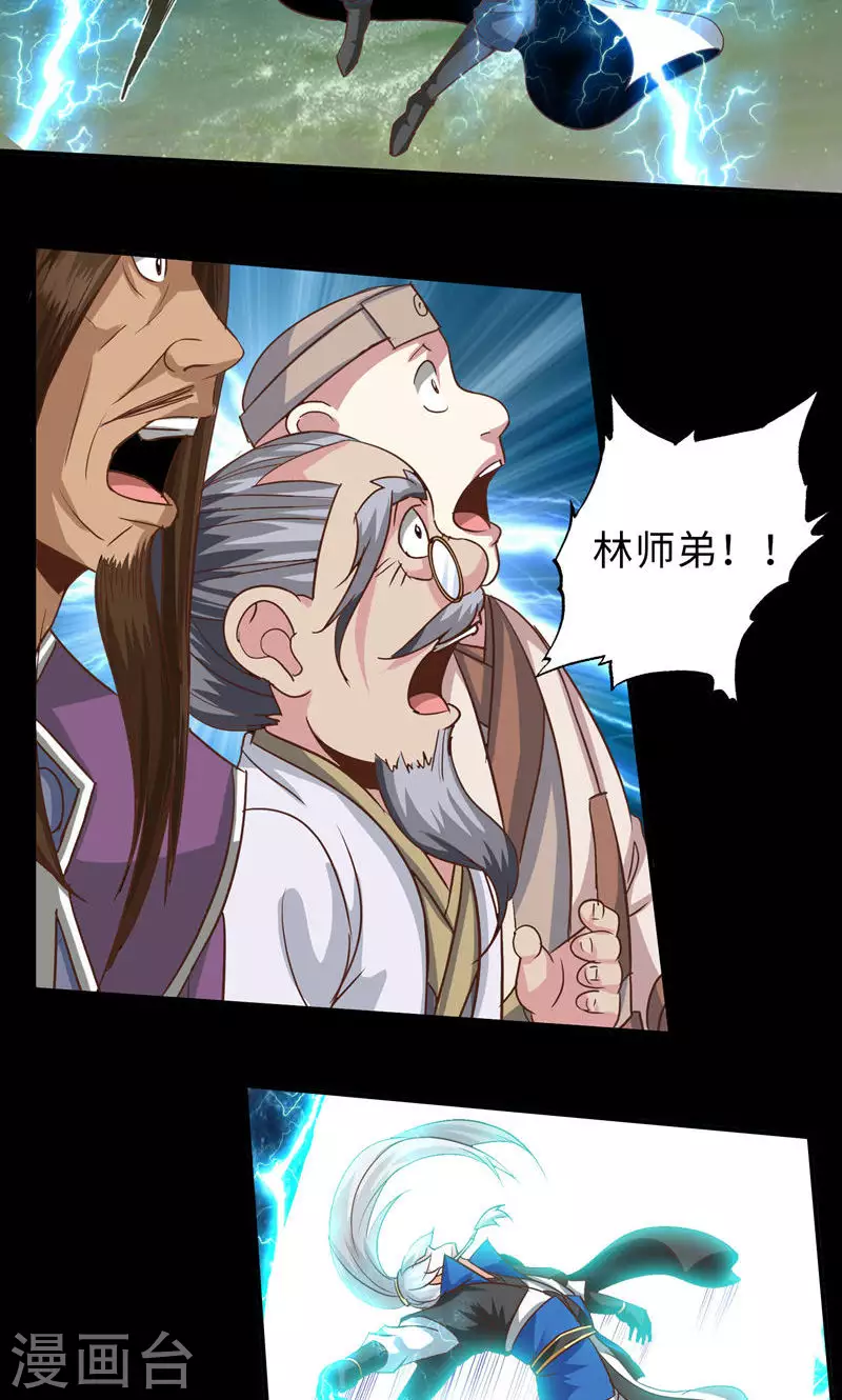 第94话-第94话