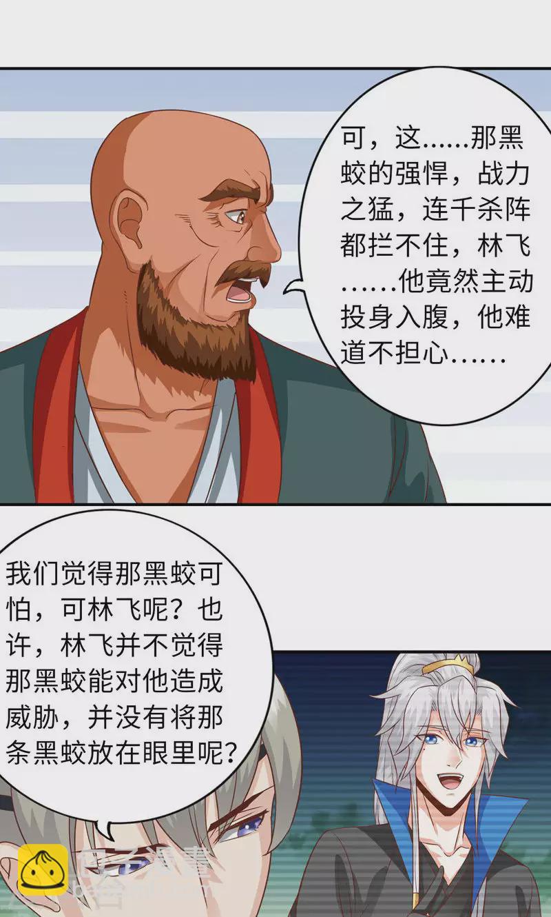 第96话-第96话