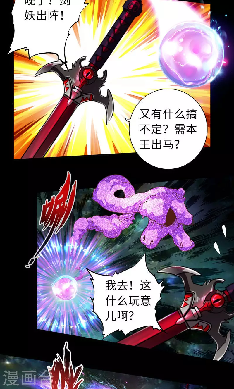 第96话-第96话