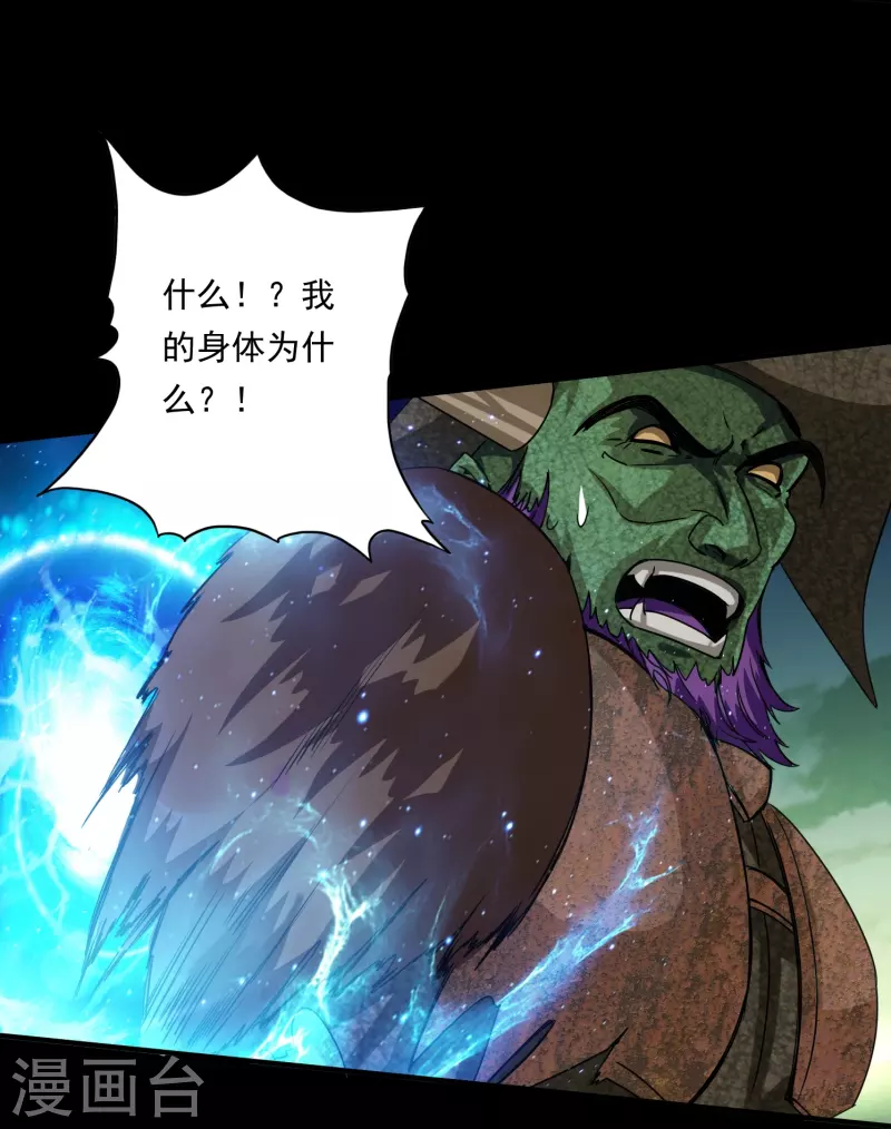 第100话-第100话