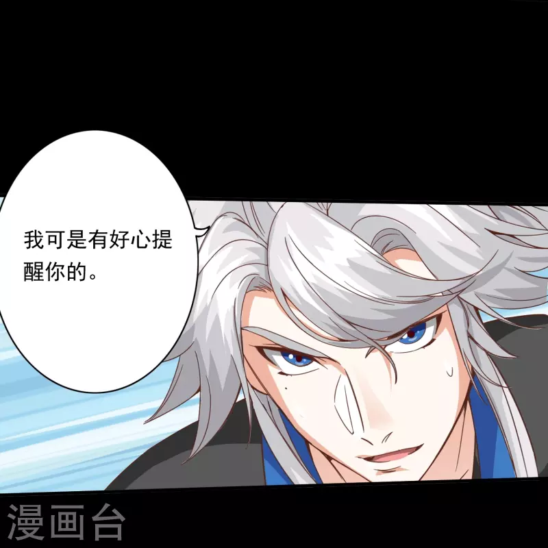 第100话-第100话