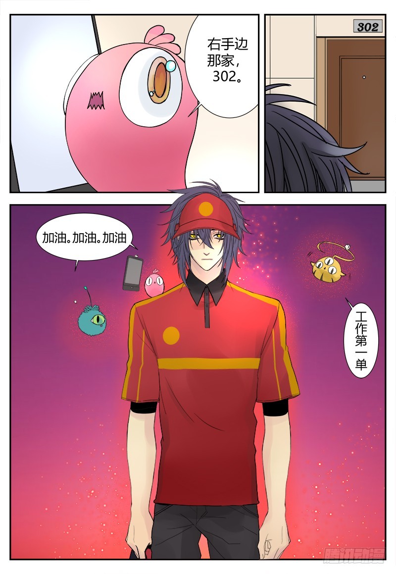 番外二-第118话