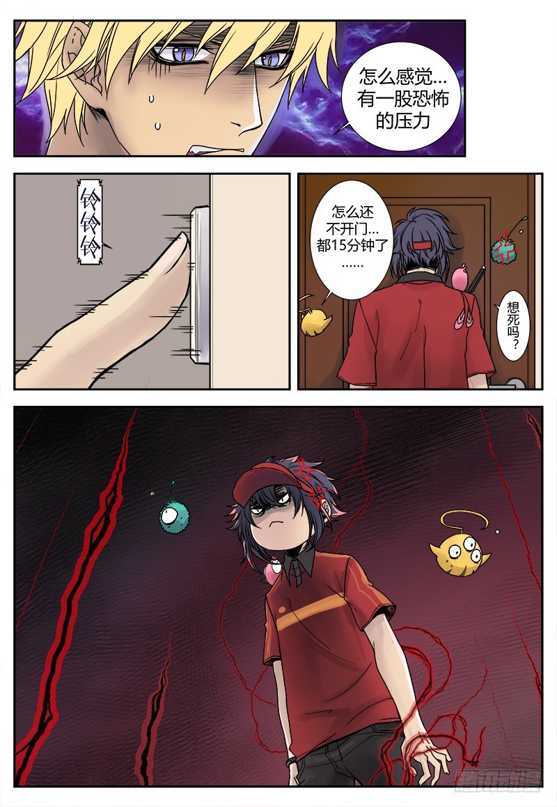 番外二-第118话