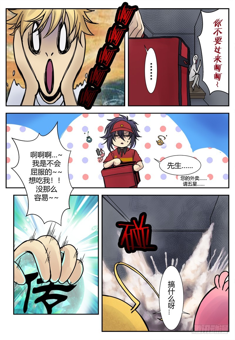 番外二-第118话