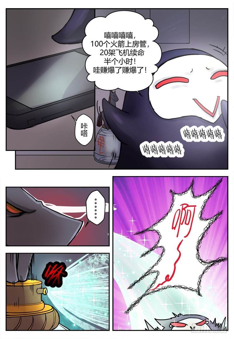 番外二-第118话