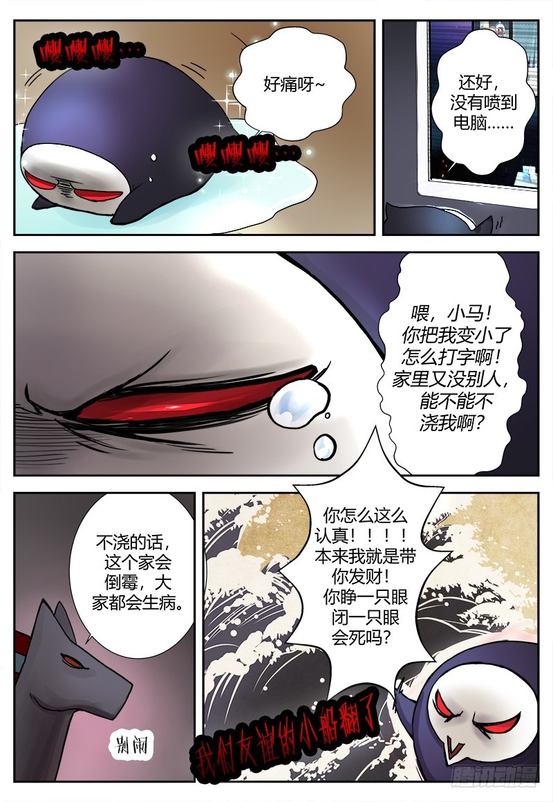 番外二-第118话