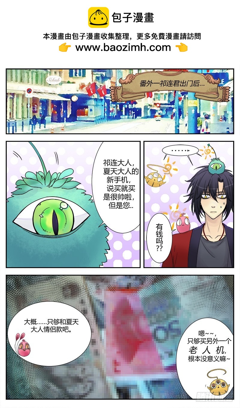 番外二-第118话
