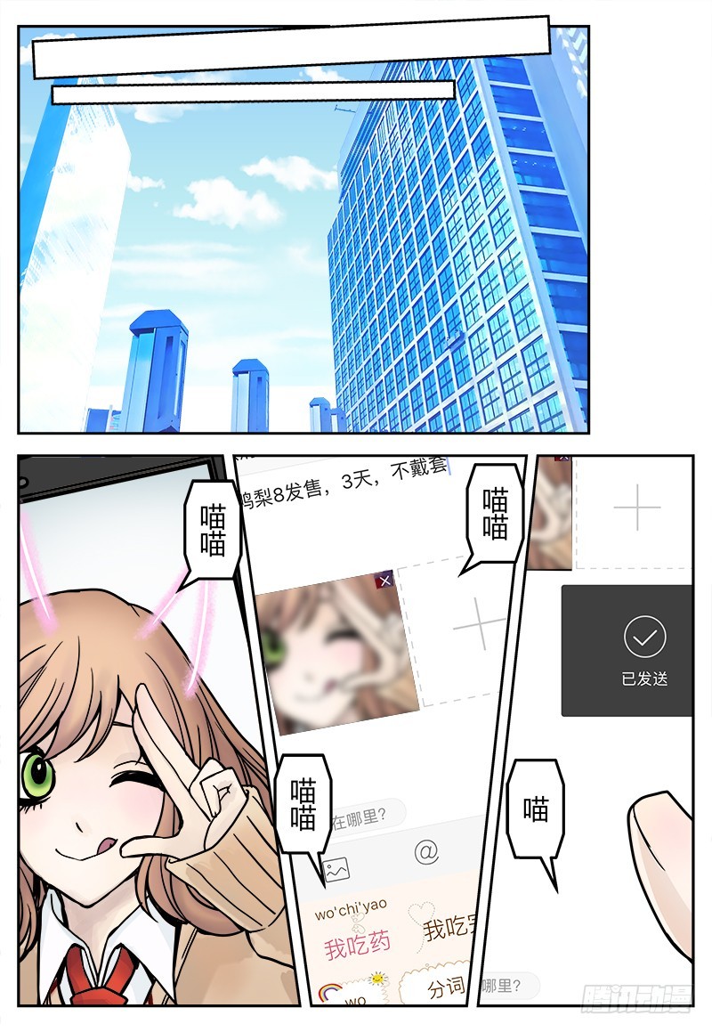 番外二-第118话