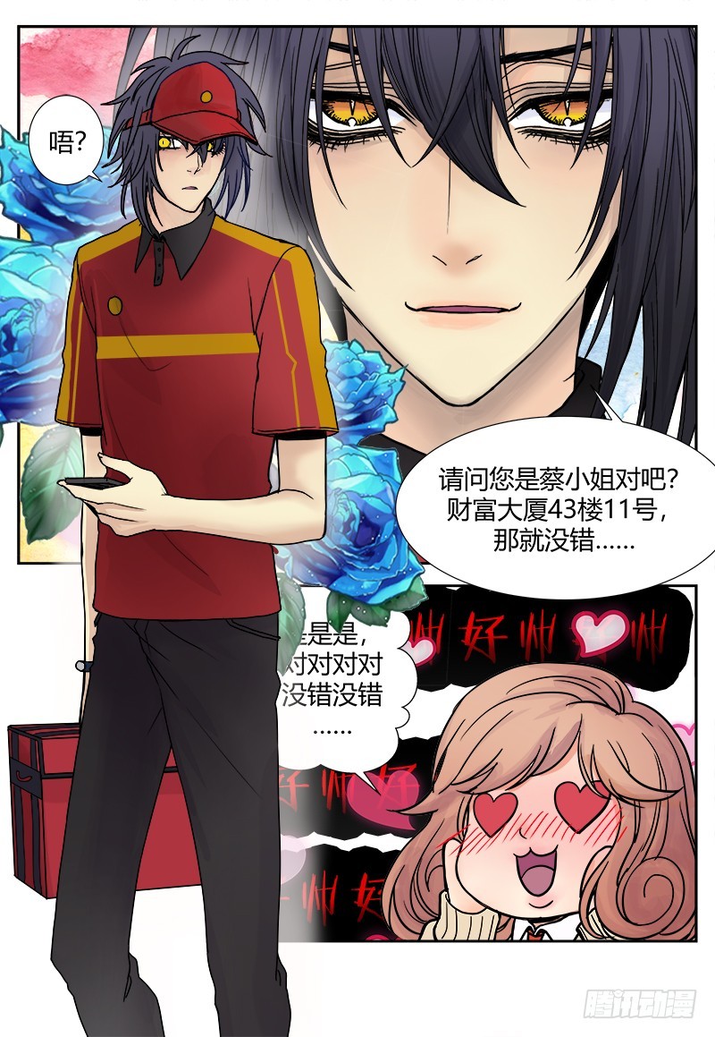 番外二-第118话