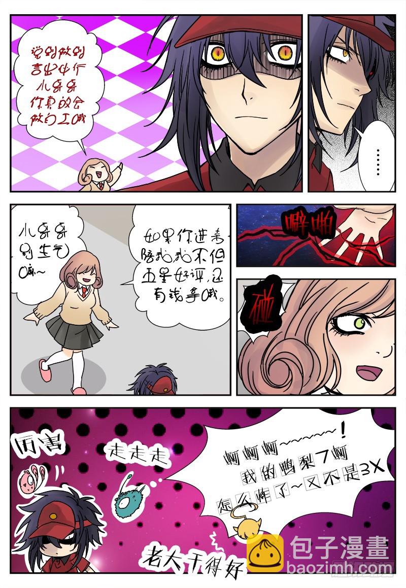 番外二-第118话