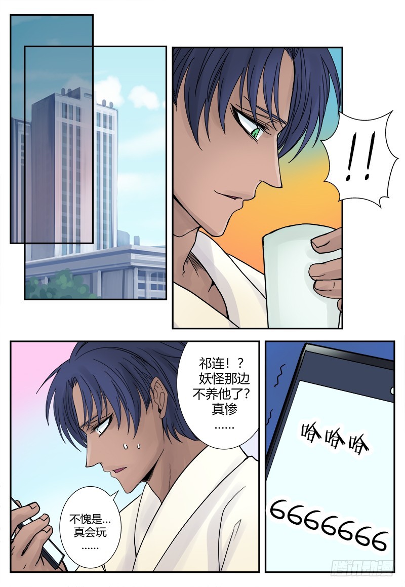 番外二-第118话