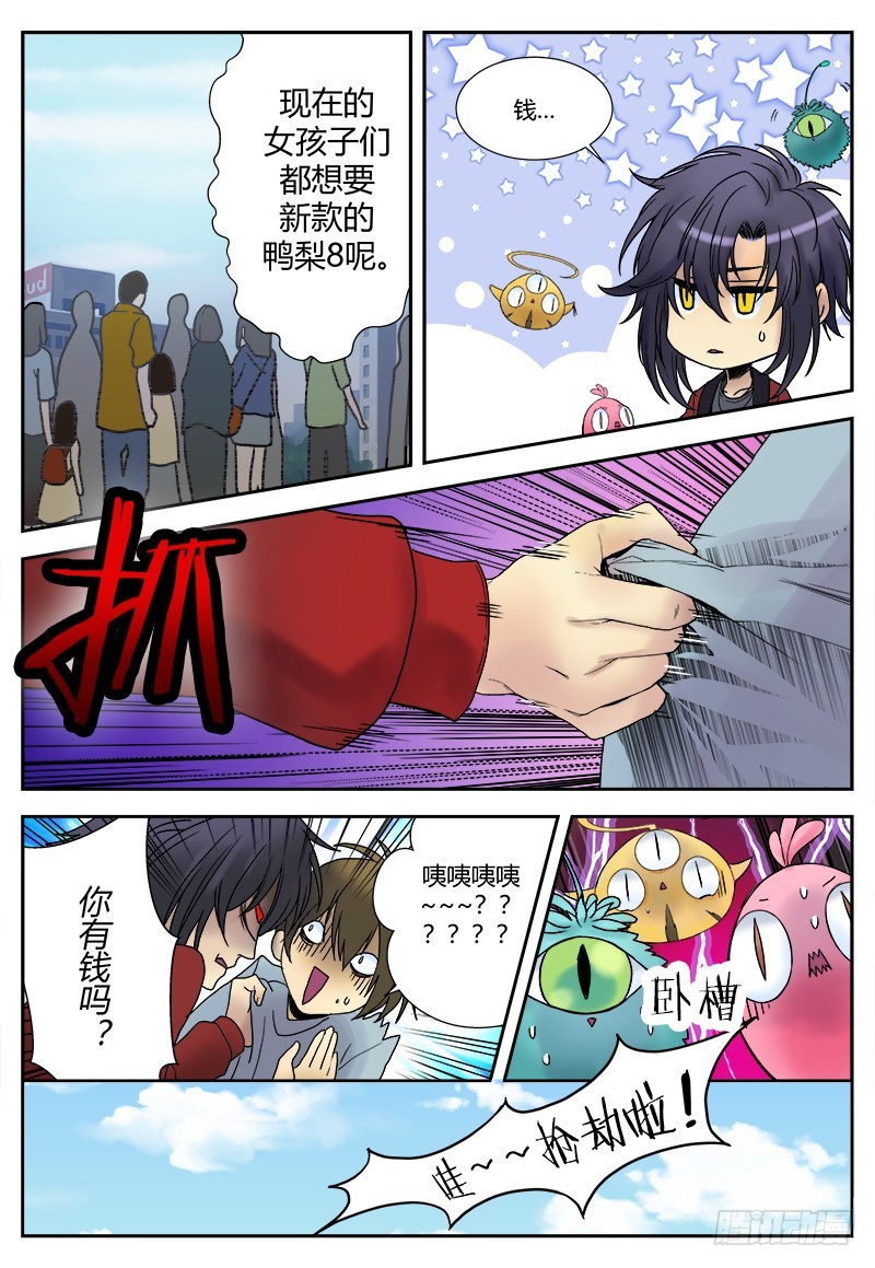 番外二-第118话
