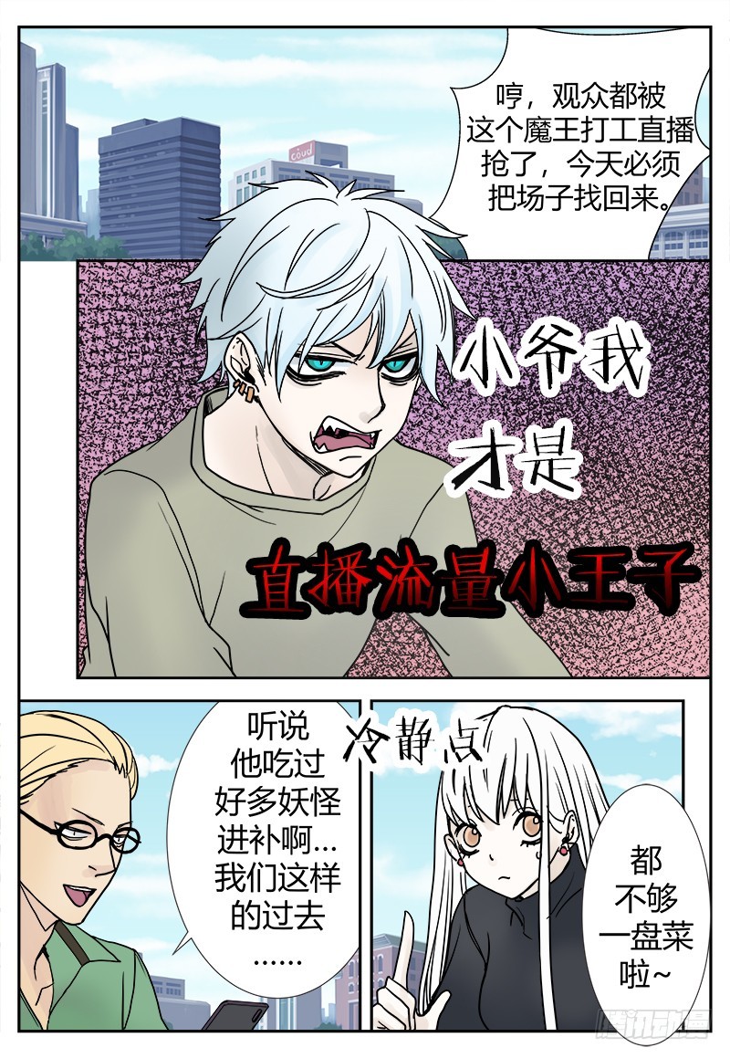 番外二-第118话