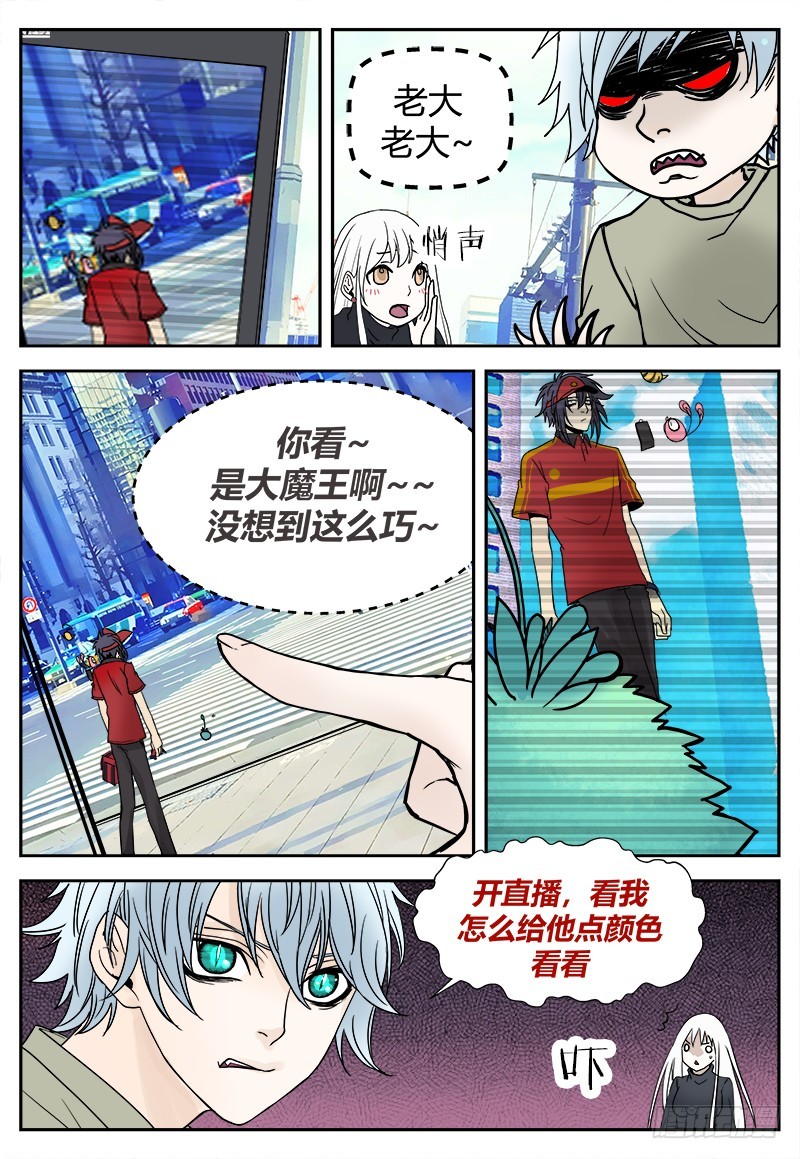 番外二-第118话