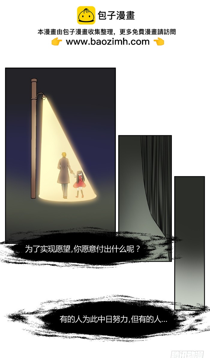 幽灵转发（1）-第32话