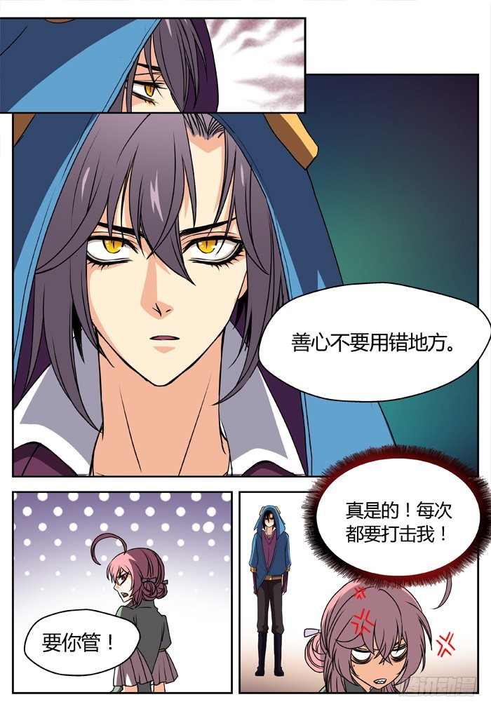 幽灵转发（3）-第34话