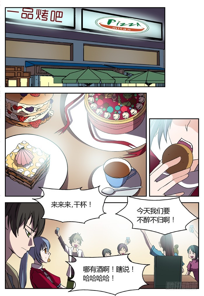 幽灵转发（5）-第36话