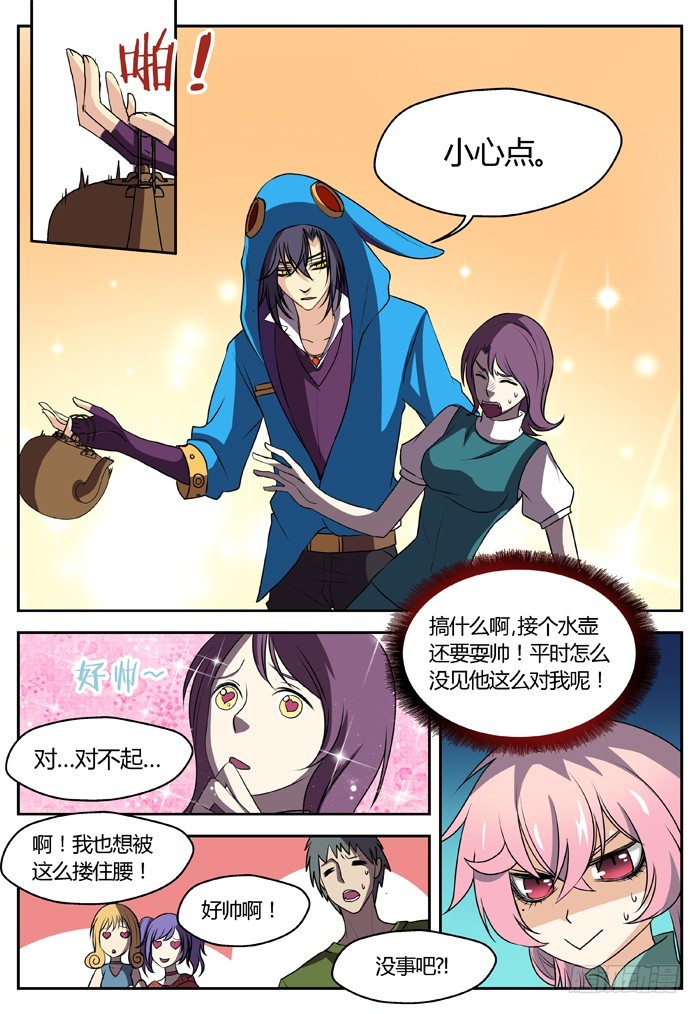 幽灵转发（5）-第36话