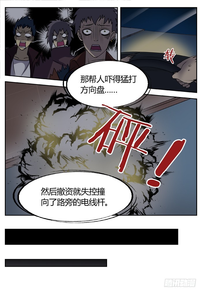 幽灵转发（9）-第40话