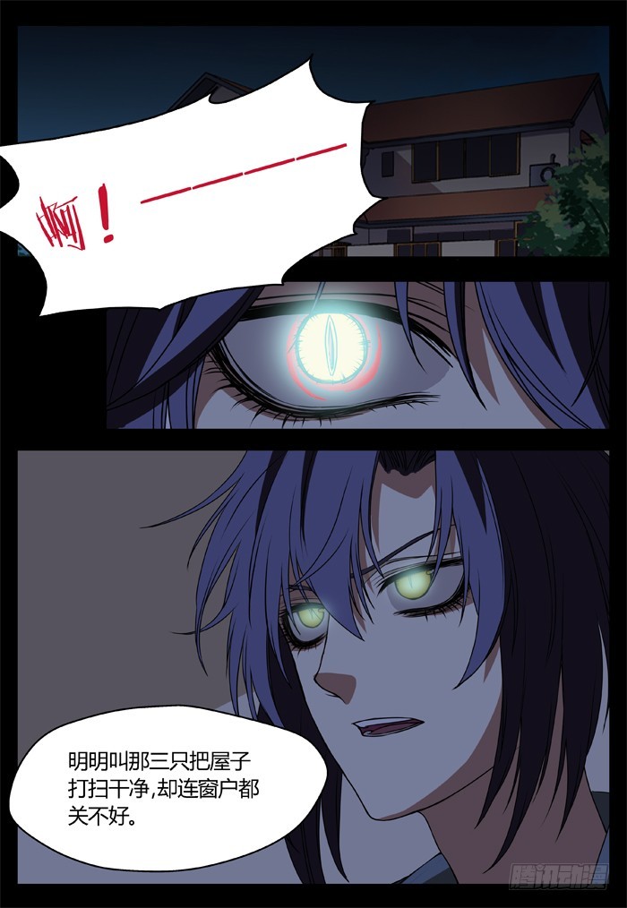 幽灵转发（13）-第44话