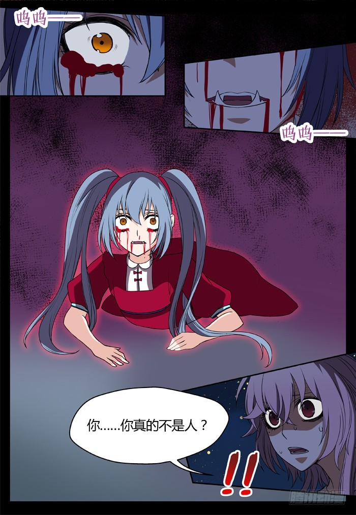 幽灵转发（13）-第44话