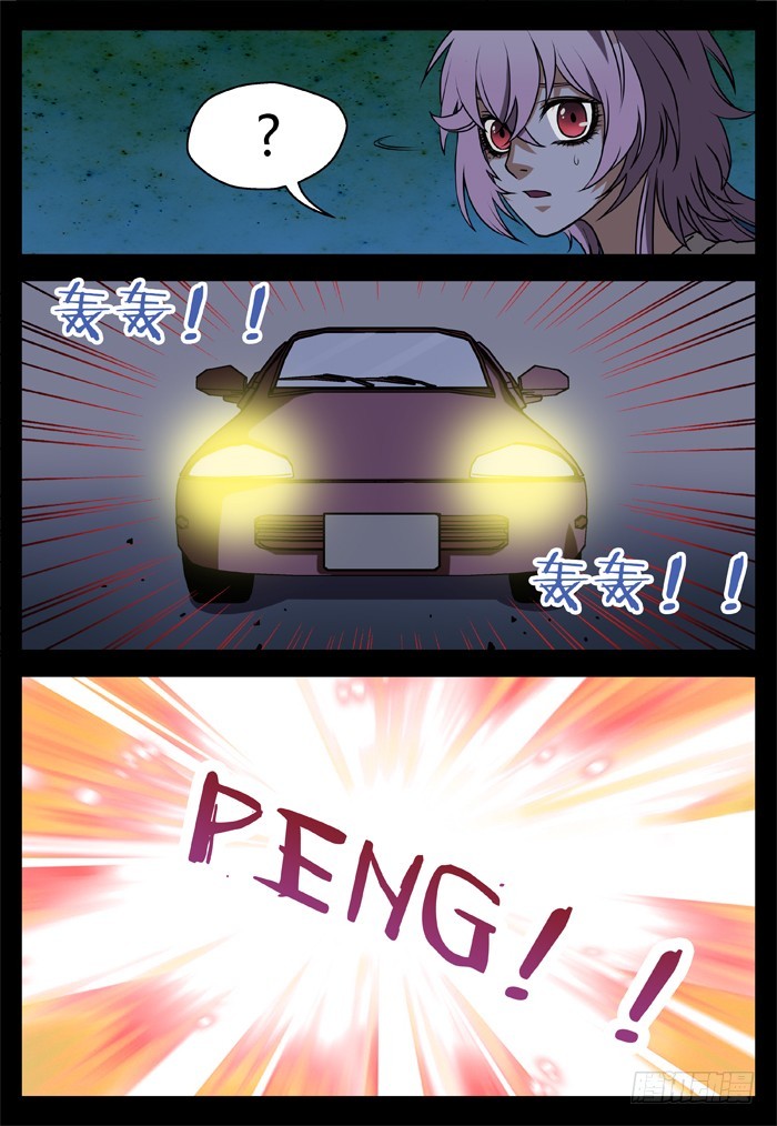 幽灵转发（13）-第44话