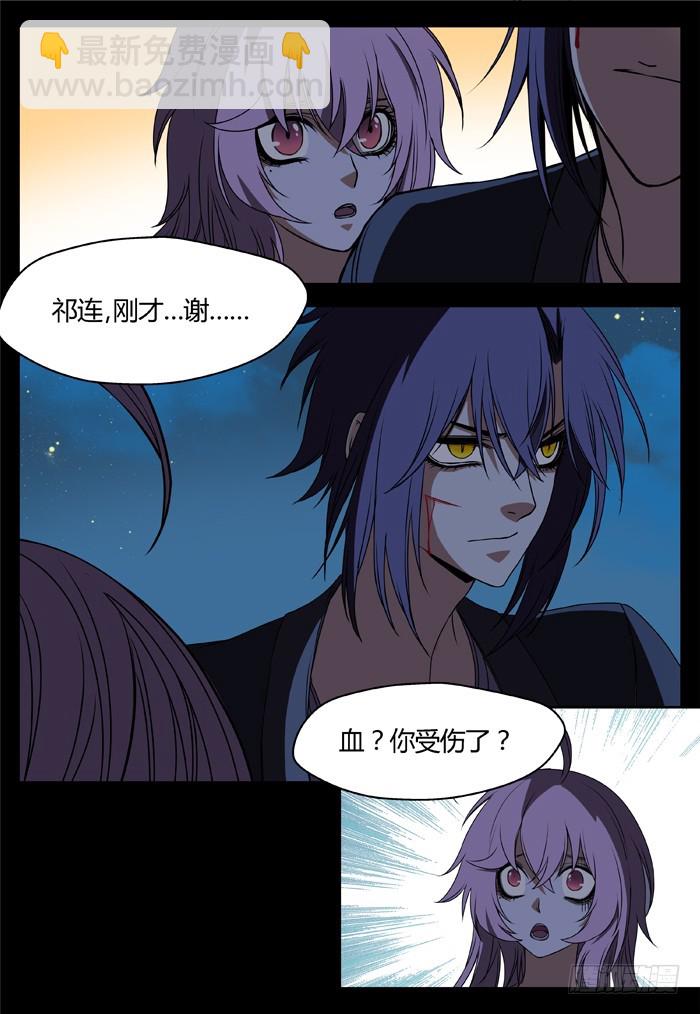 幽灵转发（13）-第44话