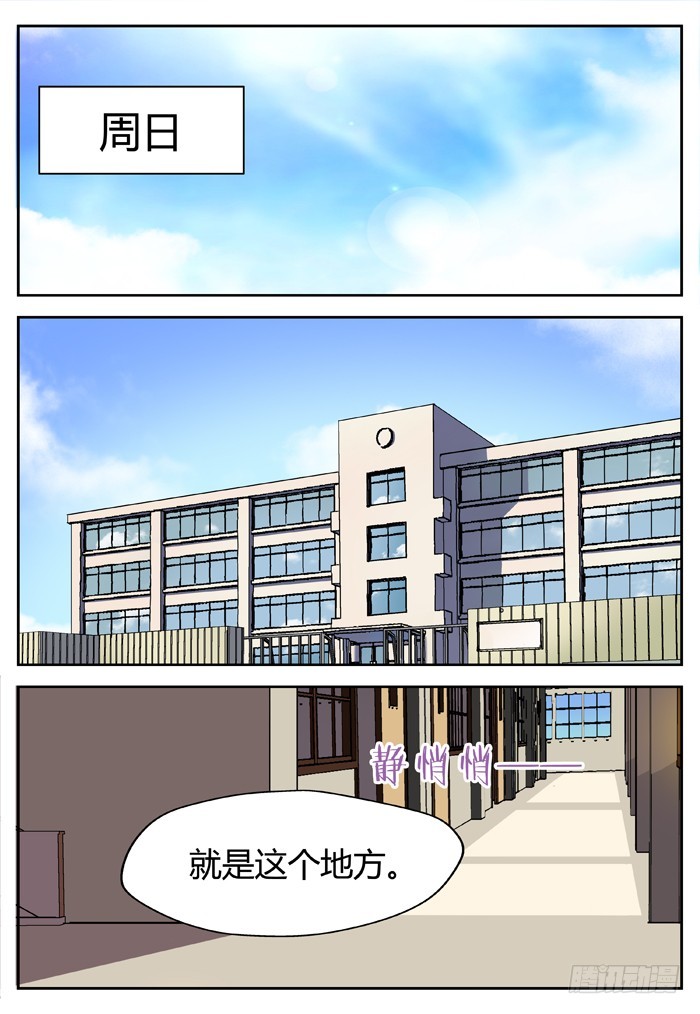 幽灵转发（15）-第46话