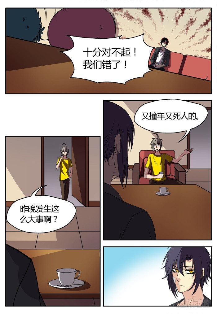 幽灵转发（15）-第46话