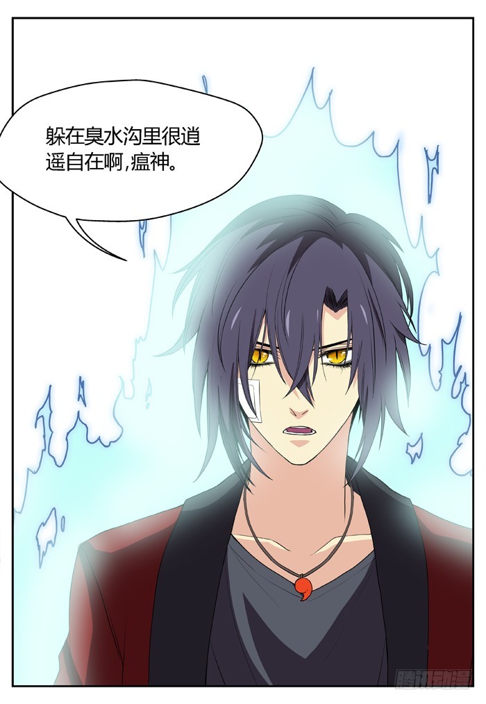 幽灵转发（17）-第48话