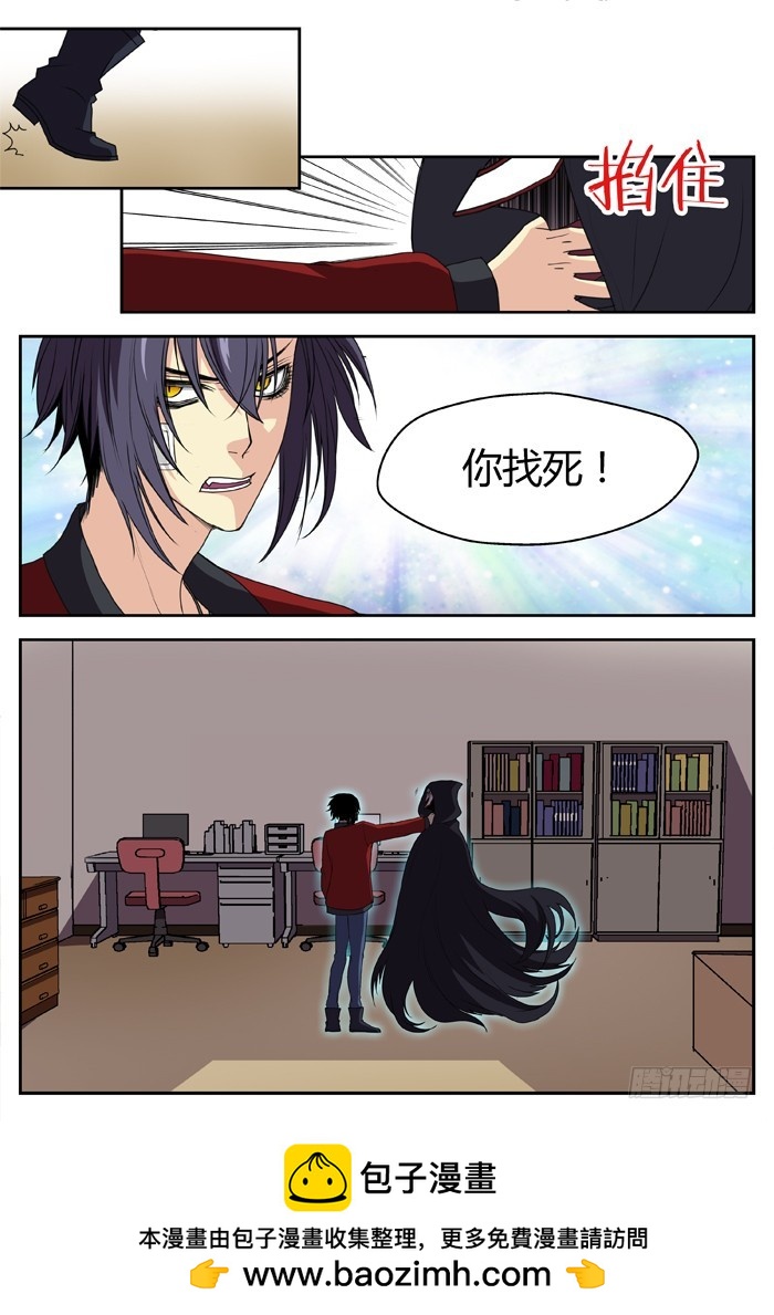 幽灵转发（17）-第48话