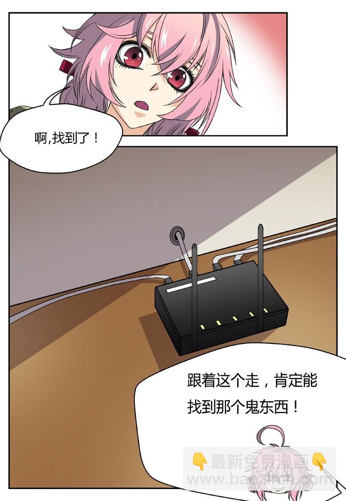 幽灵转发（17）-第48话