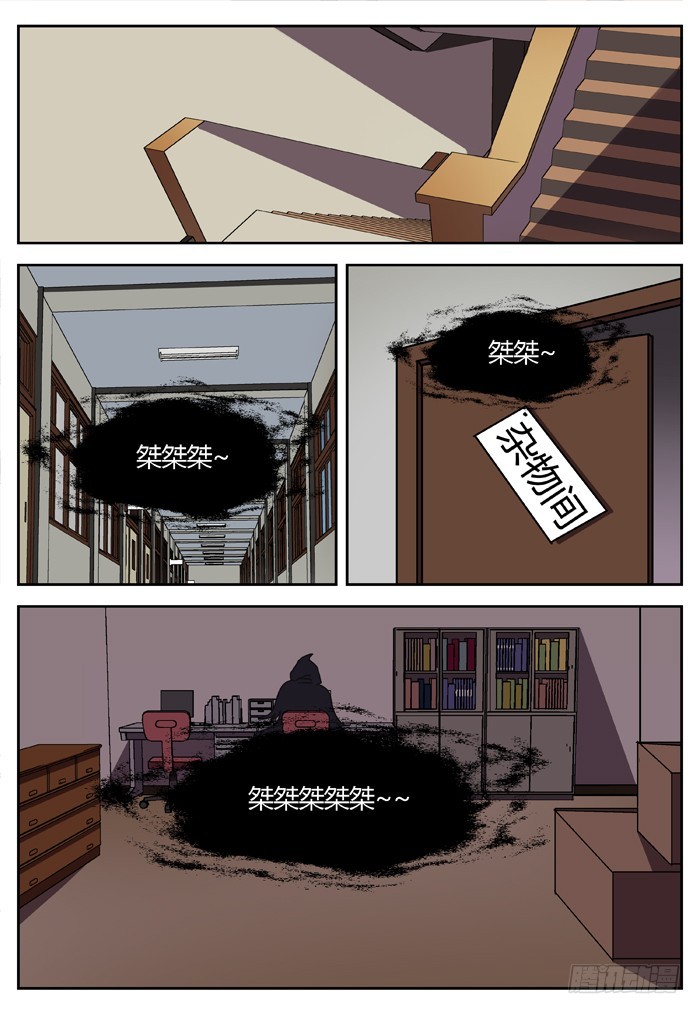 幽灵转发（17）-第48话