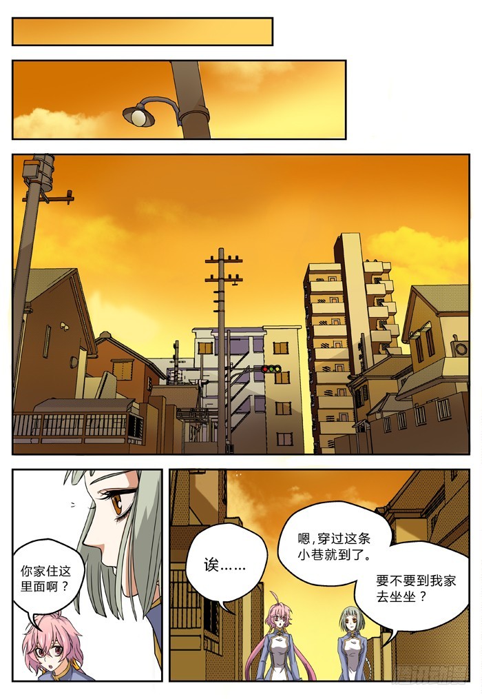 马夫人（4）-第6话