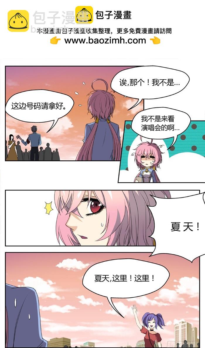 黑暗祭歌（2）-第52话