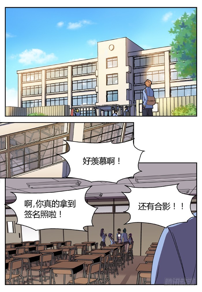黑暗祭歌（4）-第54话