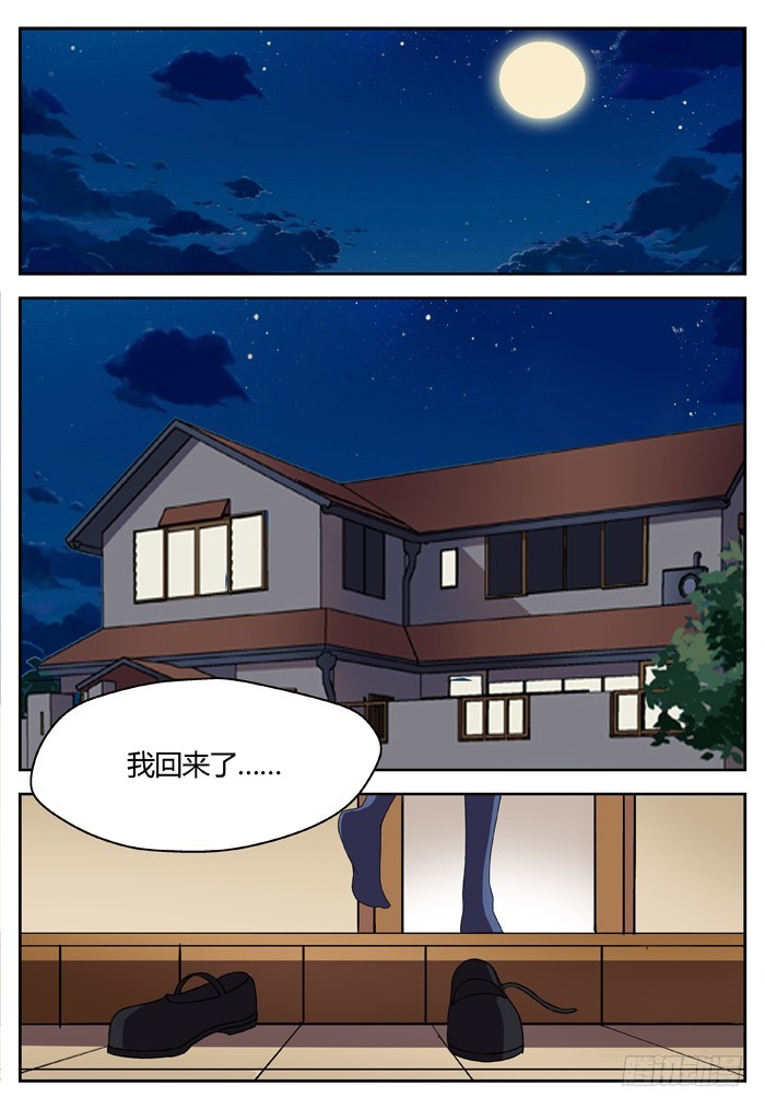 黑暗祭歌（4）-第54话