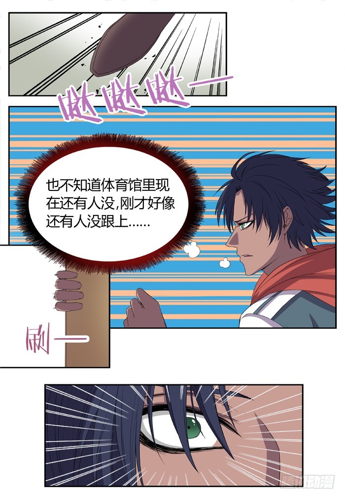 黑暗祭歌（12）-第62话