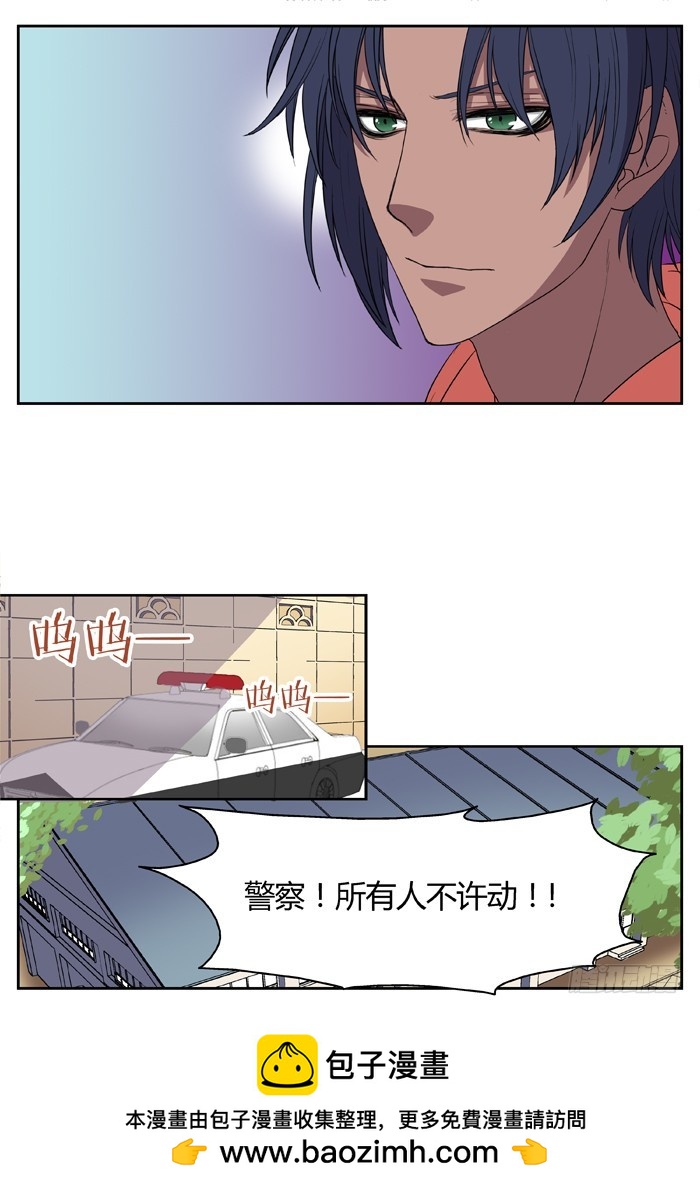 黑暗祭歌（12）-第62话