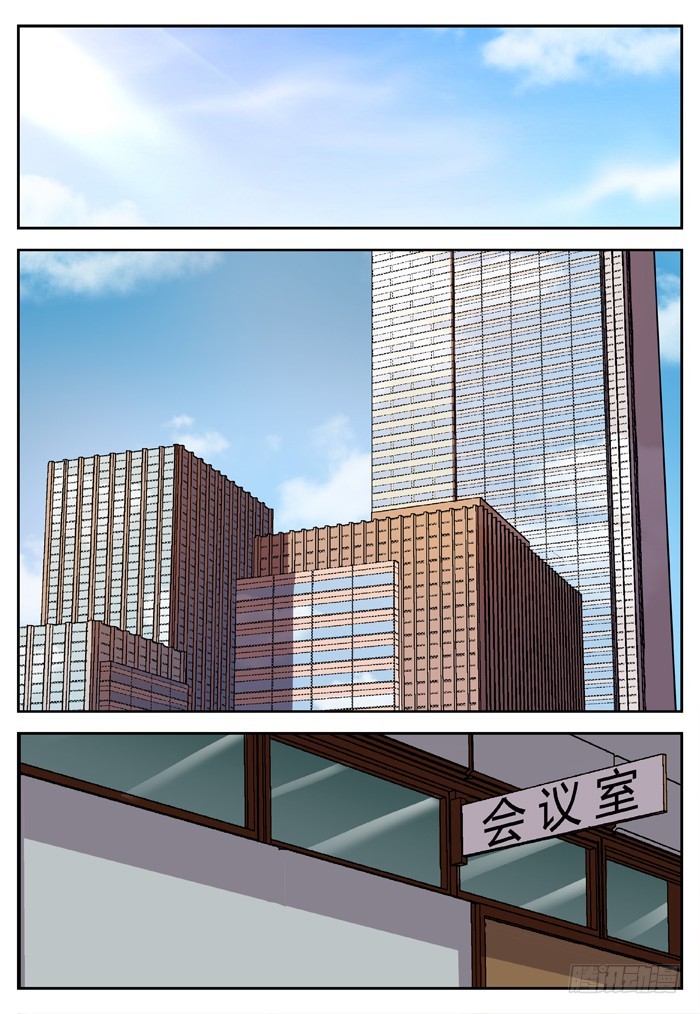 黑暗祭歌（14）-第64话