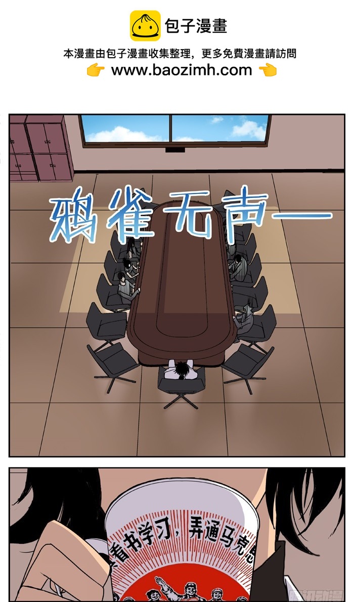 黑暗祭歌（14）-第64话