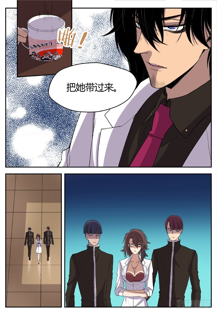 黑暗祭歌（14）-第64话