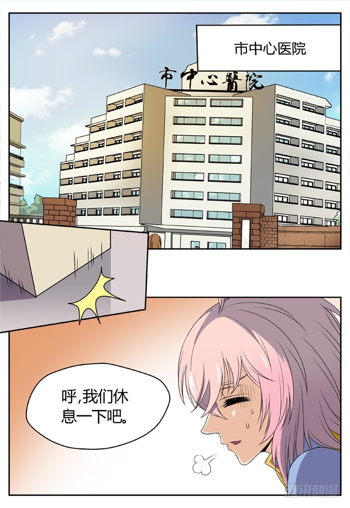黑暗祭歌（16）-第66话